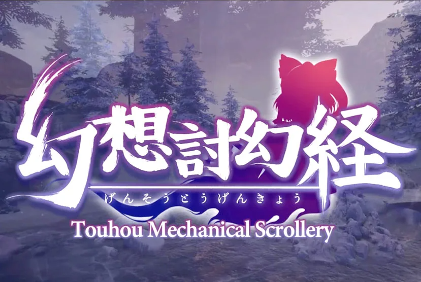 Touhou Mechanical Scrollery Free Download
