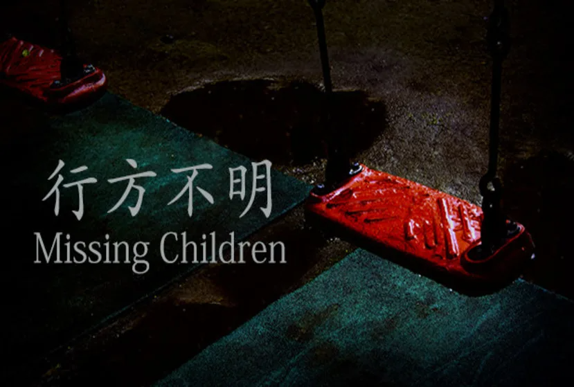 Missing Children Free Download
