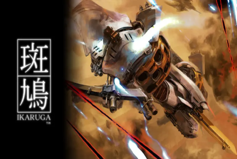 Ikaruga Free Download (Build 354142)
