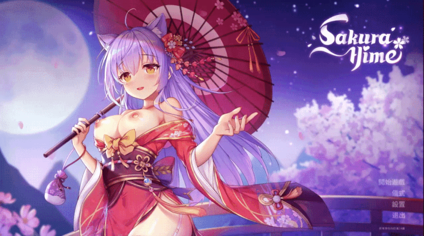 Sakura Hime Free Download (DLC & Uncensored)
