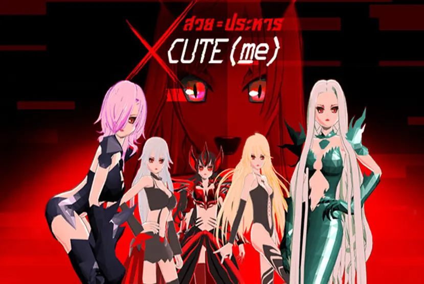 XCUTE(me) Free Download
