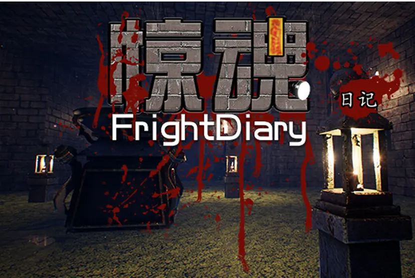 FrightDiary Free Download
