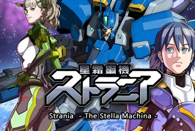 Strania â€“ The Stella Machina â€“ Free Download (v1.03)
