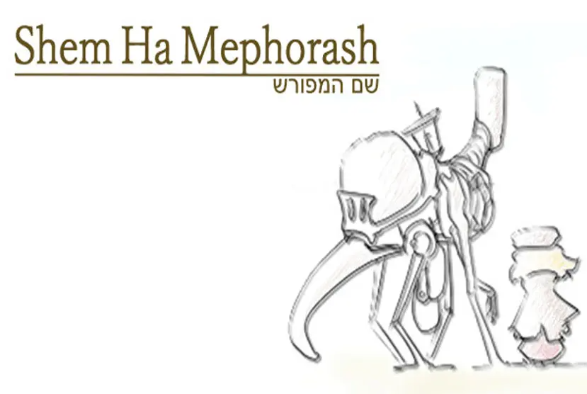 ShemHaMephorash Free Download
