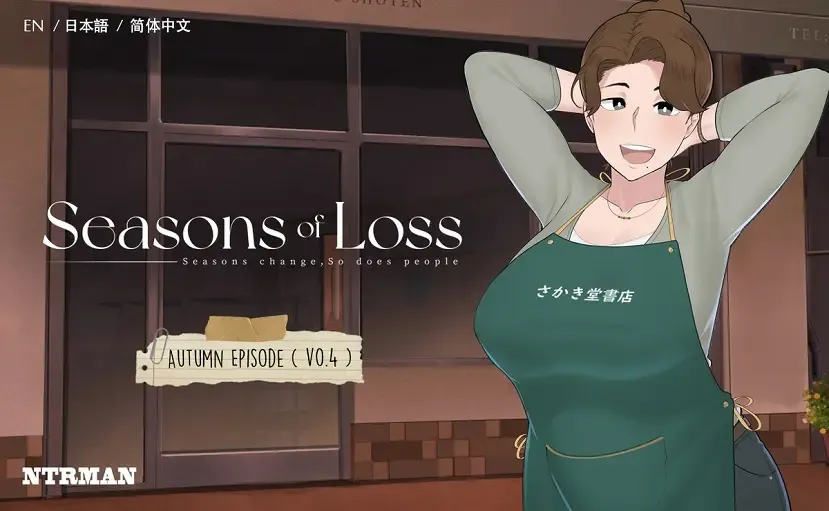 Seasons of Loss Free Download (v0.7)
